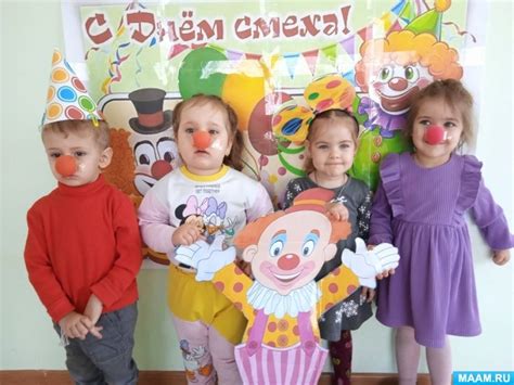 Фотоотчет «День смеха» в группе раннего возраста (4 фото). Воспитателям ...