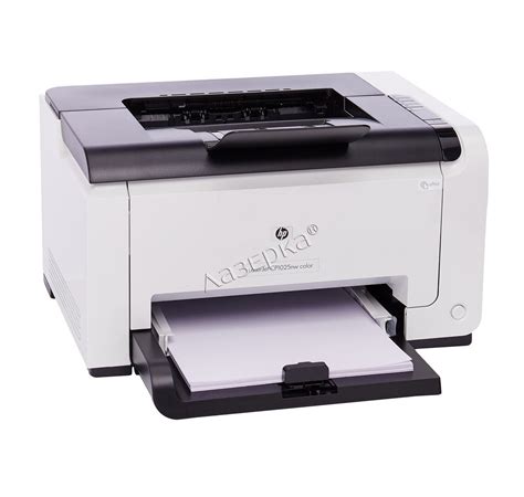 Hp Laserjet Pro Cp1025