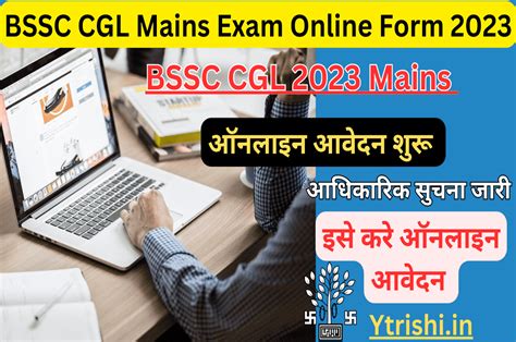 Bssc Cgl Mains Exam Online Form Bssc Cgl Mains Online Apply