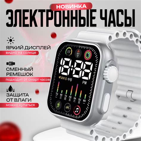 Часы наручные IZZI TIME Цифровые часы - купить с доставкой по выгодным ...