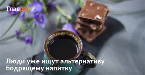 Цена кофе - сколько стоит напиток - Главред