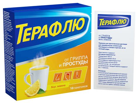 Порошки от простуды, гриппа и ОРВИ, Порошки от простуды для взрослых