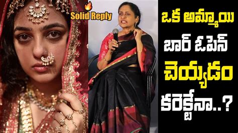 Senior Actress Talluri Rameswari Solid Reply To A Reporter Question