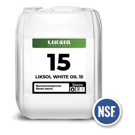Высокоочищенное белое масло LIKSIR LIKSOL WHITE OIL 15, 20л 204002 ...
