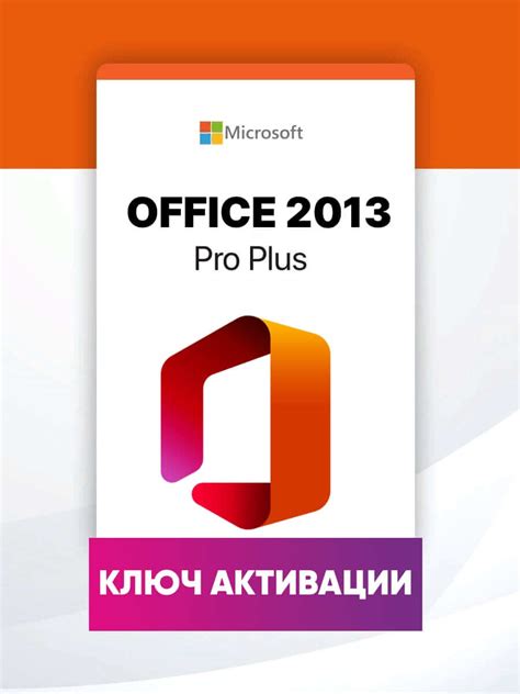 В чём разница Office 365 и Office 2021 - таблица сравнения