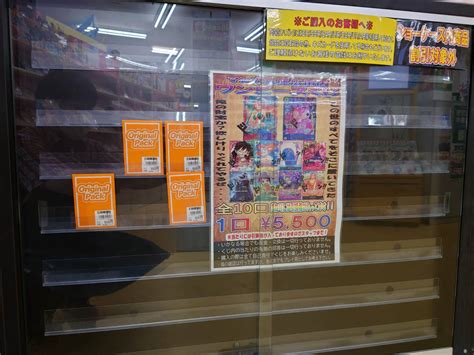 【佐世保3店広田店】カードくじ残数状況です！ マンガ倉庫 長崎グループ公式hp