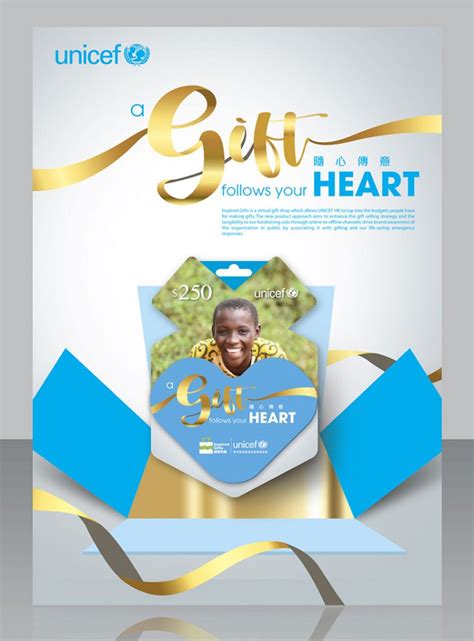 Unicef Seed Design And Advertising Co