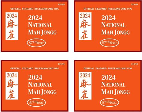 Mah Jongg League Card Mah Jongg Card National Mahjong