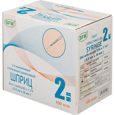 Шприц 2мл (2-х) со съемной иглой 0,6х30-23G 100 шт. в упак. купить по ...
