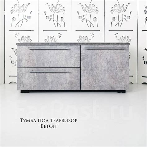 Тумба под телевизор "Бетон", гостиная, новый. Цена: 8 000₽ во Владивостоке