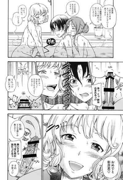 Soushisouai Note Nisatsume Nhentai Hentai Doujinshi And Manga