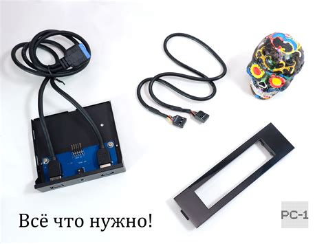 Планка в корпус ПК 3.5" с адаптером 5,25" с выводом 2-х портов USB3.0 ...