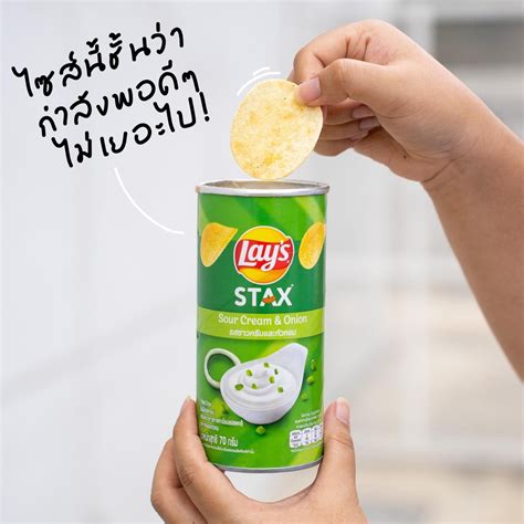มนุษย์รีวิวเซเว่น on Twitter: "Lay’s STAX ตัวใหม่ กระป๋องไซส์กลาง 70 ...
