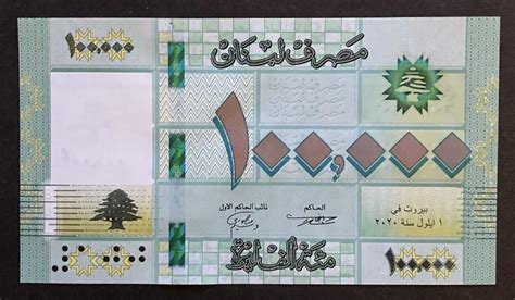 Lebanon 100000 Livres P New 2020 UNC Banknote EBay