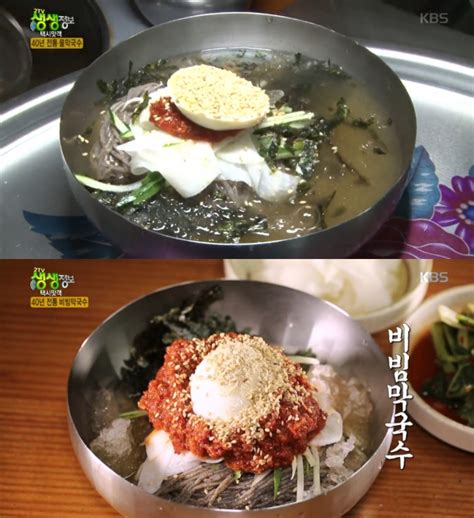 생생정보 전설의맛 강릉 가자미회 막국수 맛집 위치는 물막국수 비빔막국수 돼지수육 外 네이트 연예