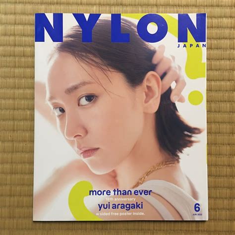 【目立った傷や汚れなし】【送料185円】『nylon Japan』20226 新垣結衣 両面ポスター付 ガッキーの落札情報詳細 ヤフオク