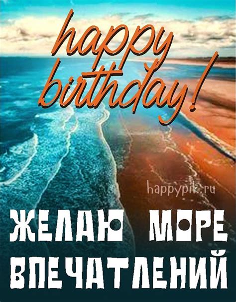 Открытки с днем рождения на английском. 🎂 Открытки happy birthday! (3 шт.)