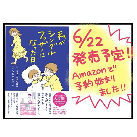 あの時どうしたらよかったのか① きむらかずよオフィシャルブログ「きっとだいじょうぶ」powered By Ameba