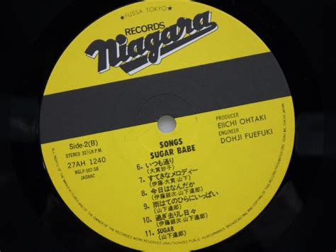 Sugar Babe Songs Lp Niagara Records Ah