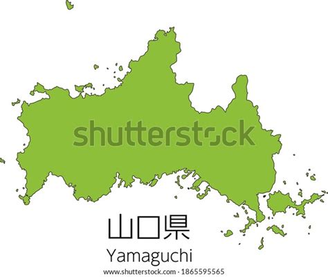 Map Yamaguchi Japan Isolated Vector Image Stock Vector (Royalty Free ...