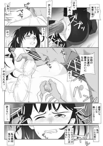 Gyakushuu No Gomi Sensei 2 Nhentai Hentai Doujinshi And Manga