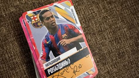 Карты футбол драку с - YouTube