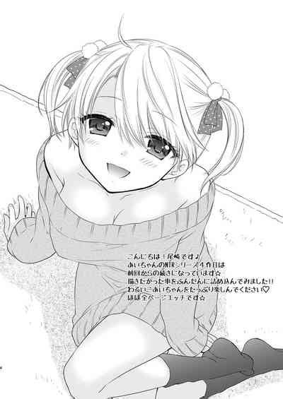 Nearest To Real LOVE 4 The Great Escape Al Nhentai Hentai Doujinshi And Manga