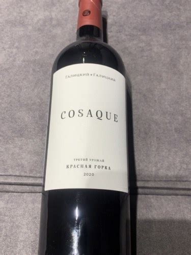 2020 Галицкий и Галицкий (Galitsky and Galitsky) Cosaque | Vivino US