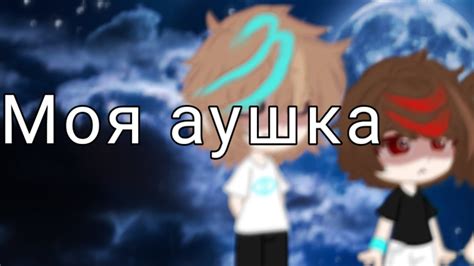 мне лень делать обложку[Ау:Мал.Ло, Мал. Ви, Рома] сделано лениво ...