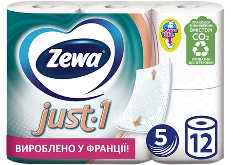 ROZETKA | Туалетний папір Zewa Just 1 5 шарів 12 рулонів (7322542197547 ...