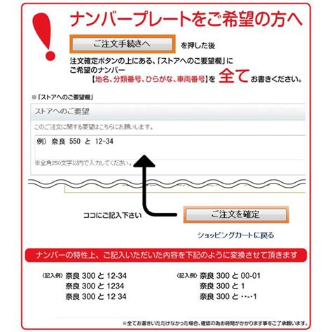 ナンバーを入れる「購入時の備考欄にご記入ください」 注）こちらの商品単体ではご購入できません。 Number Cushionドレスアップ