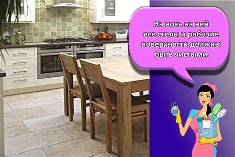 Как избавиться от двухвосток в доме и квартире быстро и эффективно ...