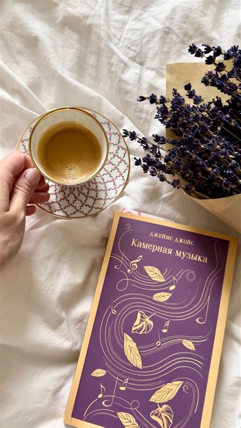Серия «Магистраль»💜 | Книга для подростков, Книги, Джеймс джойс