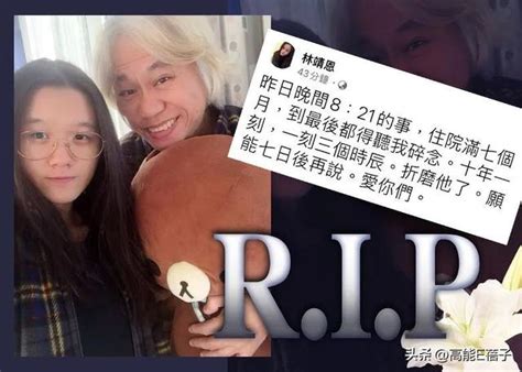 正面開撕！李坤城兒子怒轟後媽林靖恩，斥其假結婚偽造簽名搶遺產 每日頭條