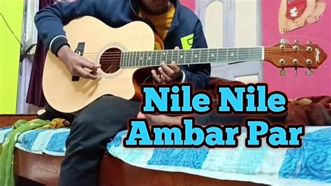 Nile Nile Ambar Par Guitar Cover Dv Acoustic Yt Youtube