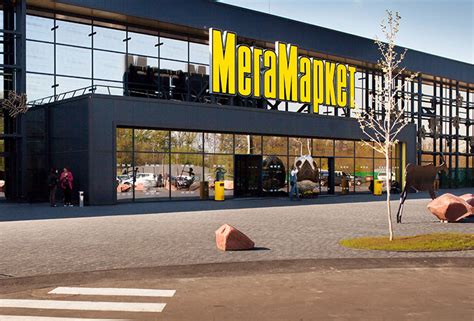 «МегаМаркет» открыл гипермаркет на Березняках в Киеве | TradeMaster