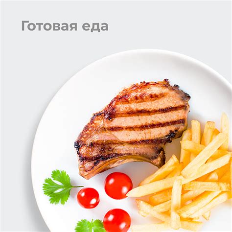 Добрынинский ☆ Магазин тортов вкусных и полезных продуктов ☆ Бесплатная ...