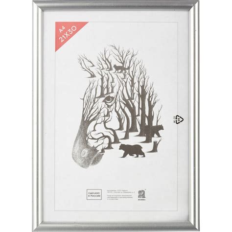Характеристики Рамка Зебра PS 516, А4, 21x30 см, пластиковый багет, 14 ...