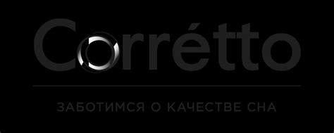Фабрика матрасов: матрасы и кровати от производителя Corretto по лучшим ...