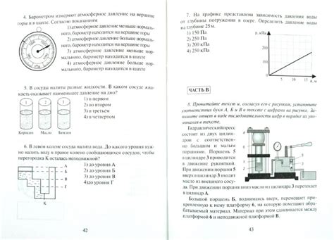 Гдз контрольные работы по физике годова 11 класс | serreacon
