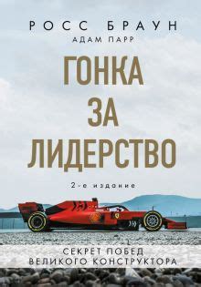 Книга: "Плавание". Купить книгу, читать рецензии | ISBN 978-5-699-67859 ...