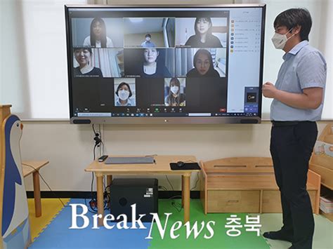 한국교통대 유아특수교육학과 ‘장애아동 멘토링 프로그램 운영