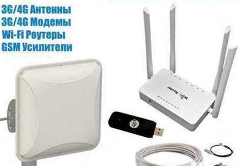 Mimo антенна для усиления сигнала 4G модема купить | Комьютерные ...