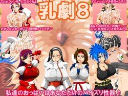 Group Kaiman E Hentai Galleries