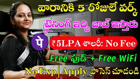 Phonepe Recruitment 2023 Latest Jobs In Telugu Work From Home Jobs In