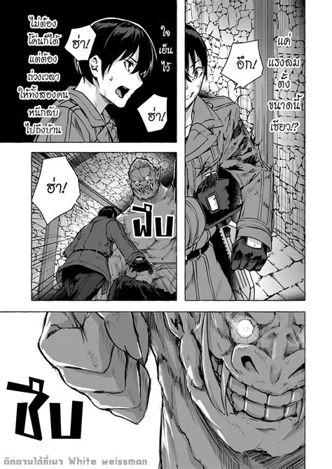 อาน Sex and Dungeon ตอนท 14 14 TH แปลไทย Niceoppai