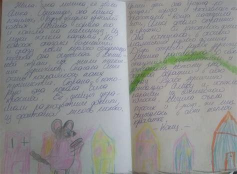 Сказки 4 Класса - 70 фото