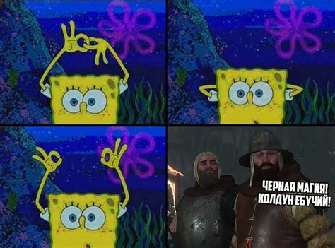 Kingdom Come Bikini Bottom Пикабу