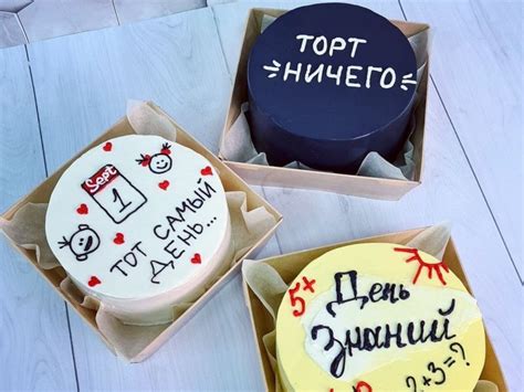 Бенто-торт много фото - что это значит и идеи дизайна