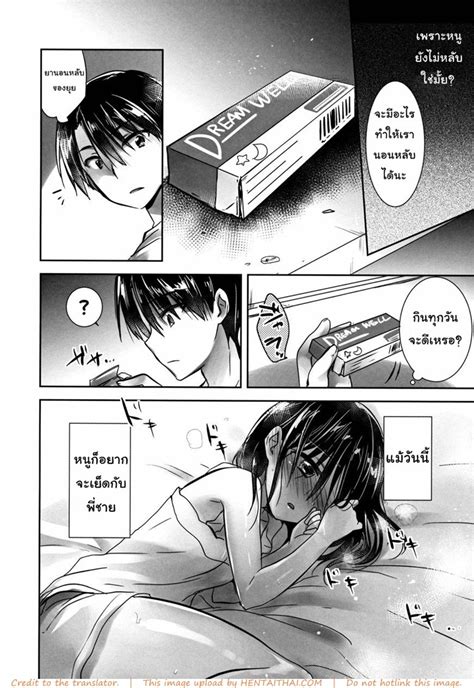 C Aquadrop Mikami Mika Oyasumi Sex Am